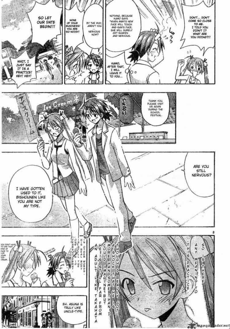 mahou_sensei_negima_77_3