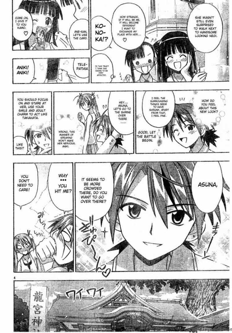 mahou_sensei_negima_77_4