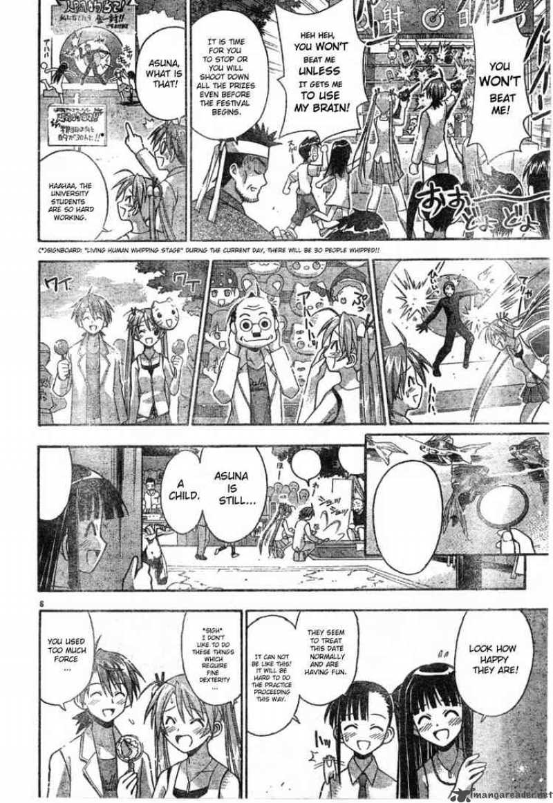 mahou_sensei_negima_77_6