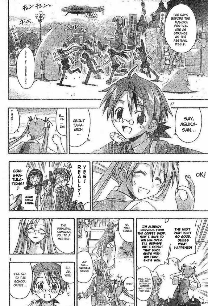 mahou_sensei_negima_79_6