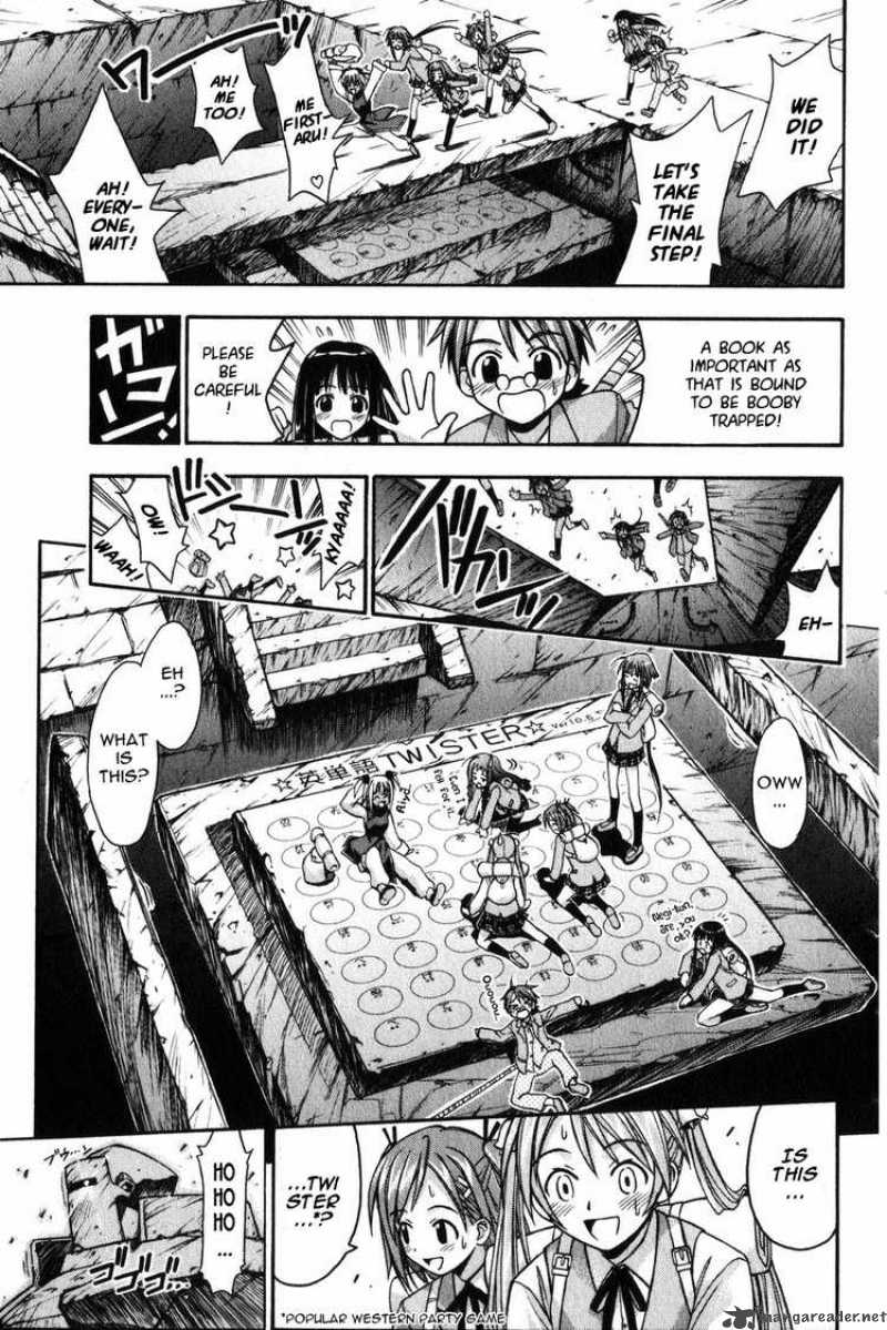 mahou_sensei_negima_8_15