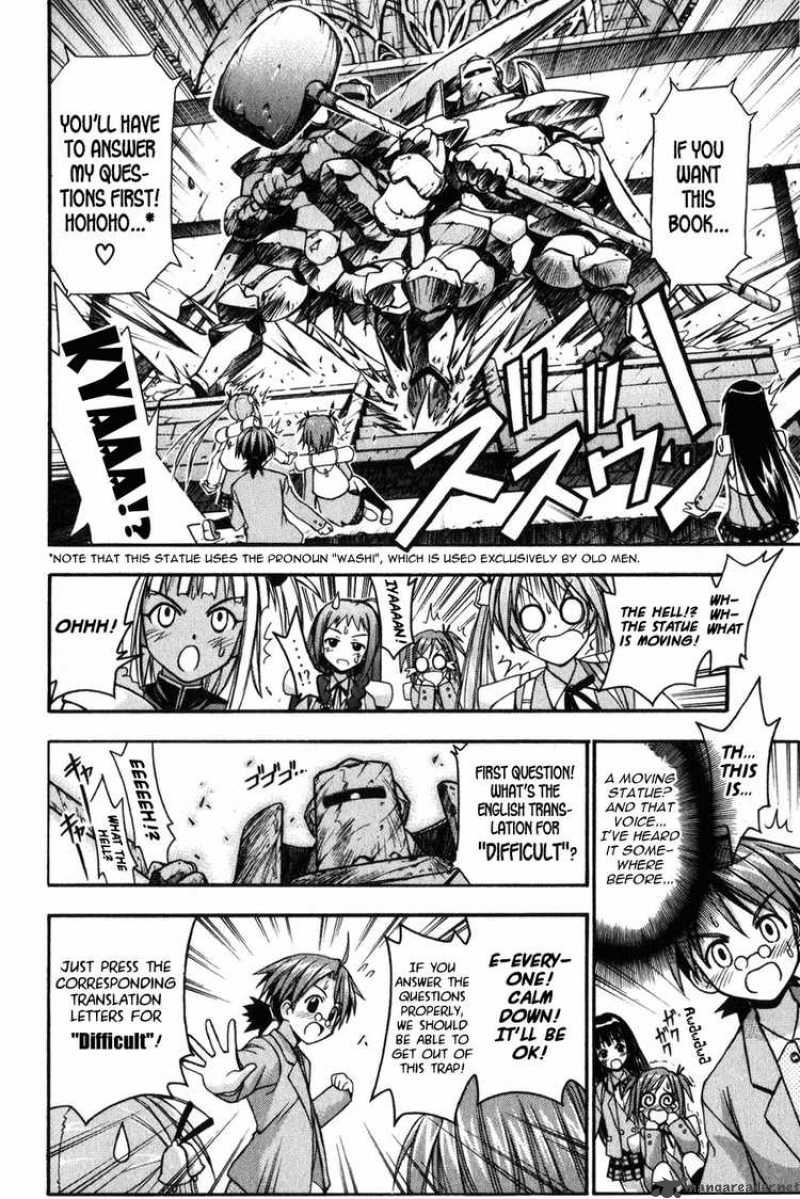 mahou_sensei_negima_8_16