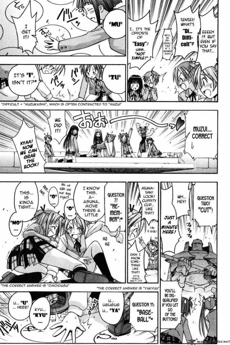 mahou_sensei_negima_8_17