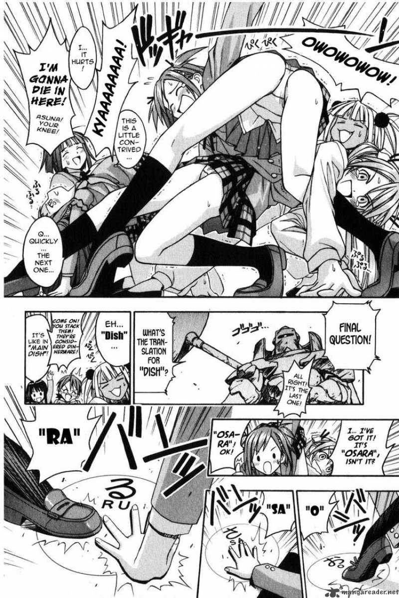 mahou_sensei_negima_8_18