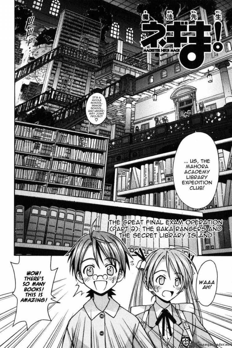 mahou_sensei_negima_8_2