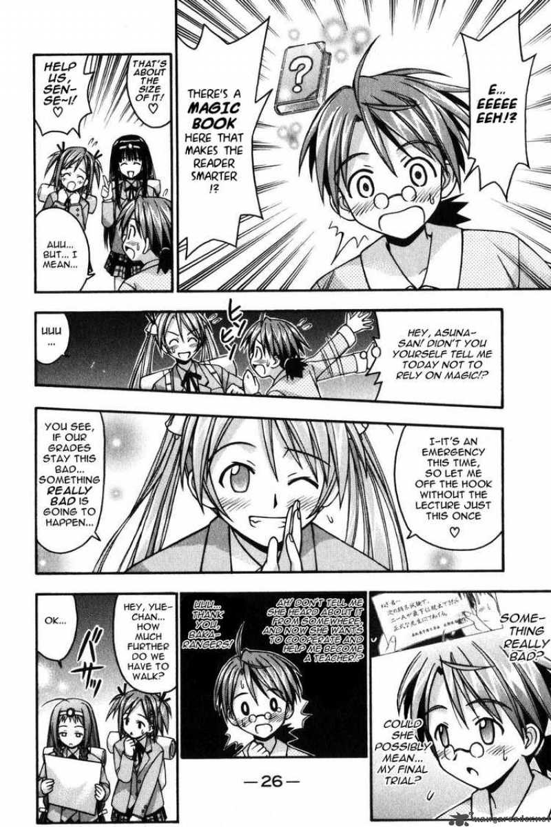 mahou_sensei_negima_8_4