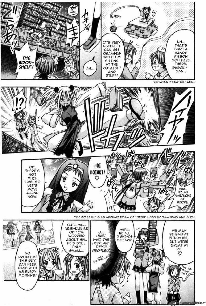 mahou_sensei_negima_8_7