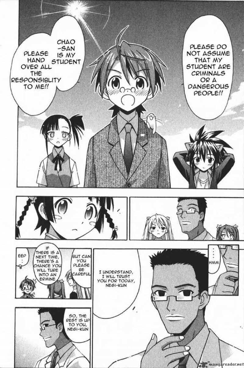 mahou_sensei_negima_80_16