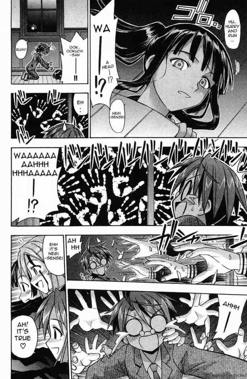 mahou_sensei_negima_81_11