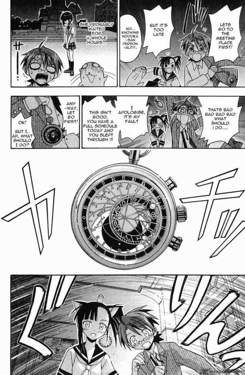 mahou_sensei_negima_81_17