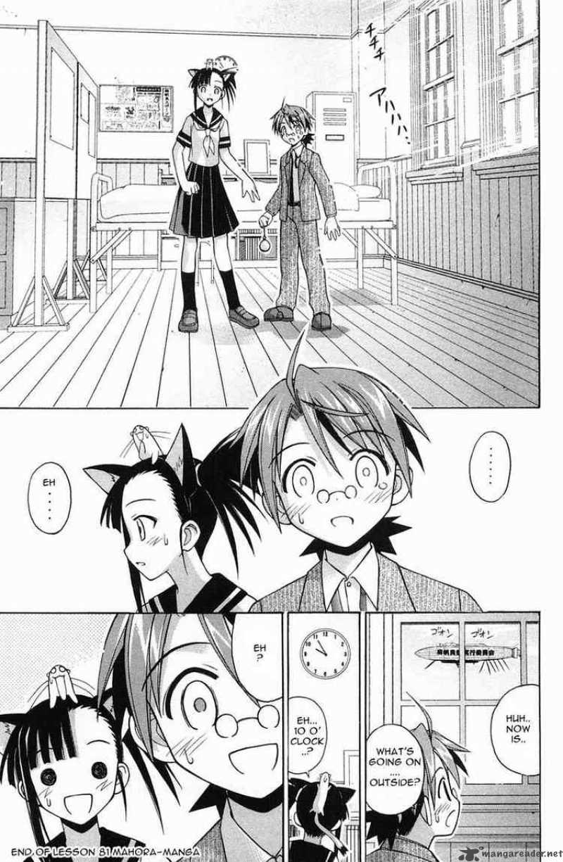 mahou_sensei_negima_81_18