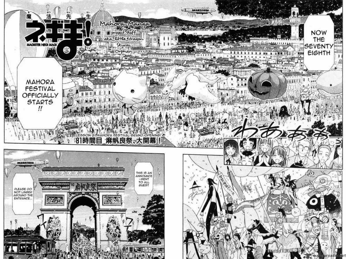 mahou_sensei_negima_81_2