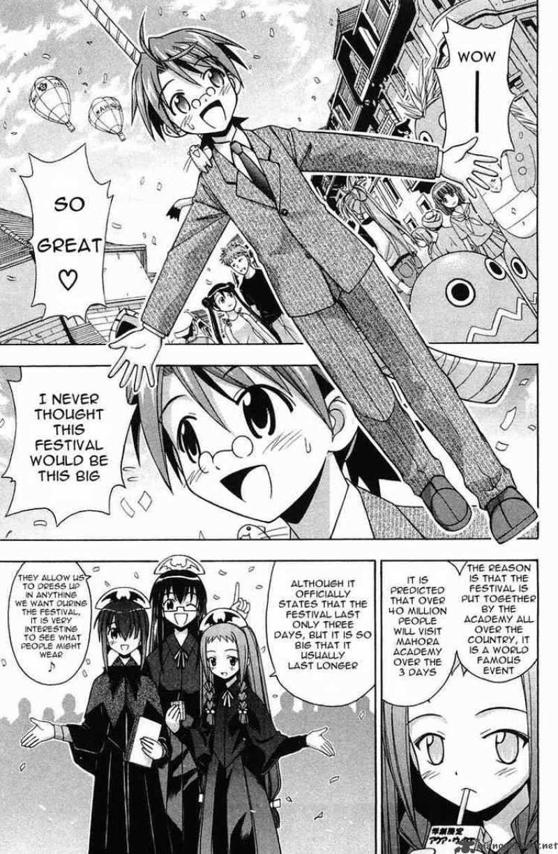 mahou_sensei_negima_81_4