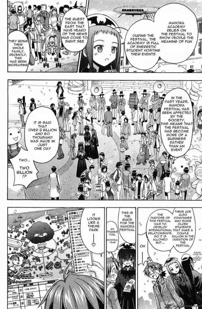 mahou_sensei_negima_81_5