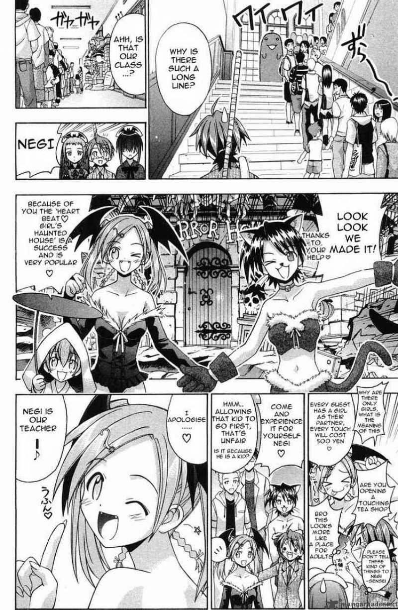 mahou_sensei_negima_81_7