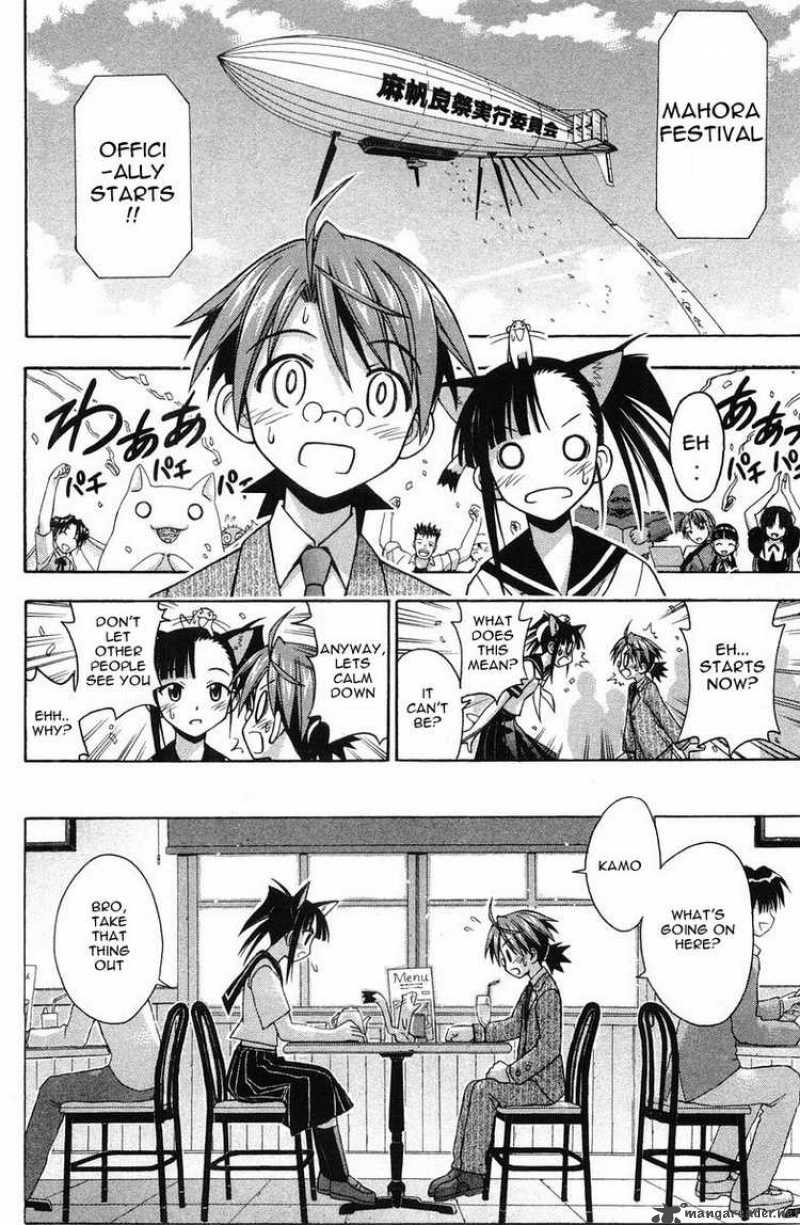 mahou_sensei_negima_82_4