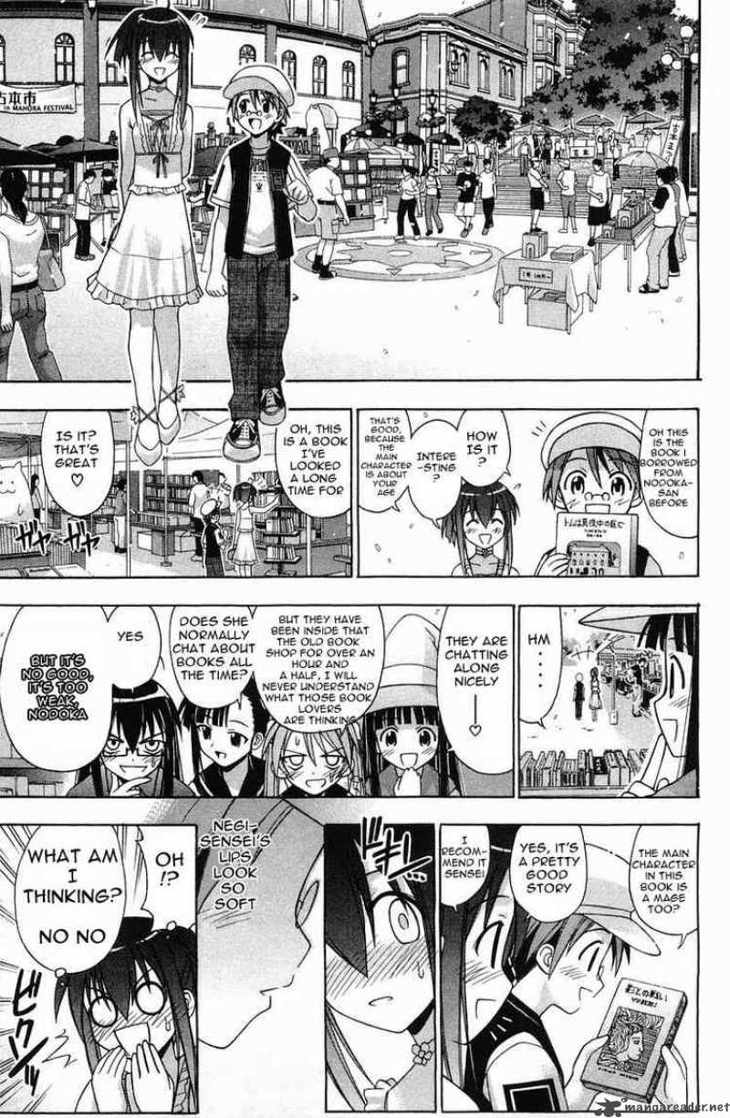 mahou_sensei_negima_83_11