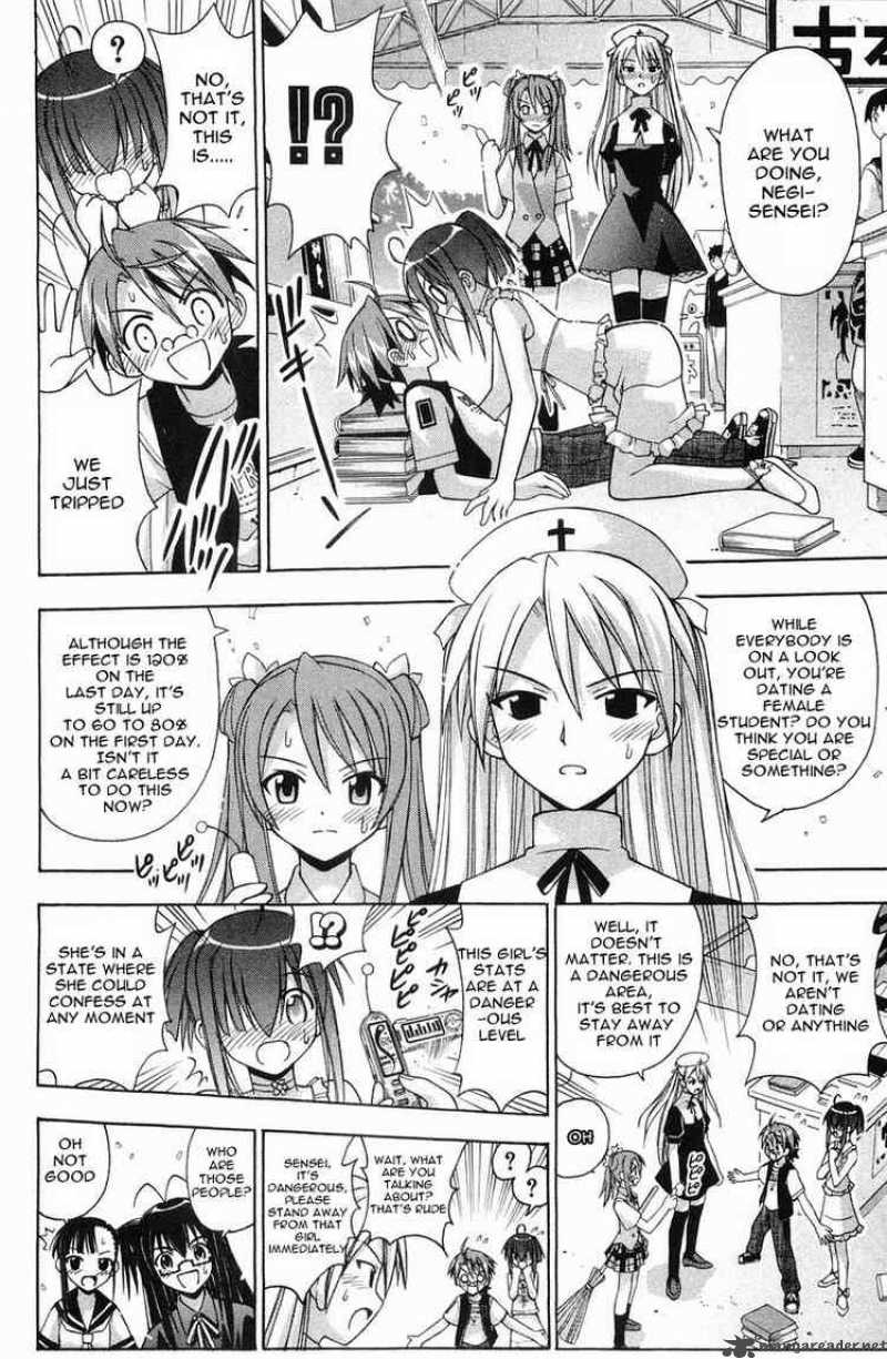 mahou_sensei_negima_83_14