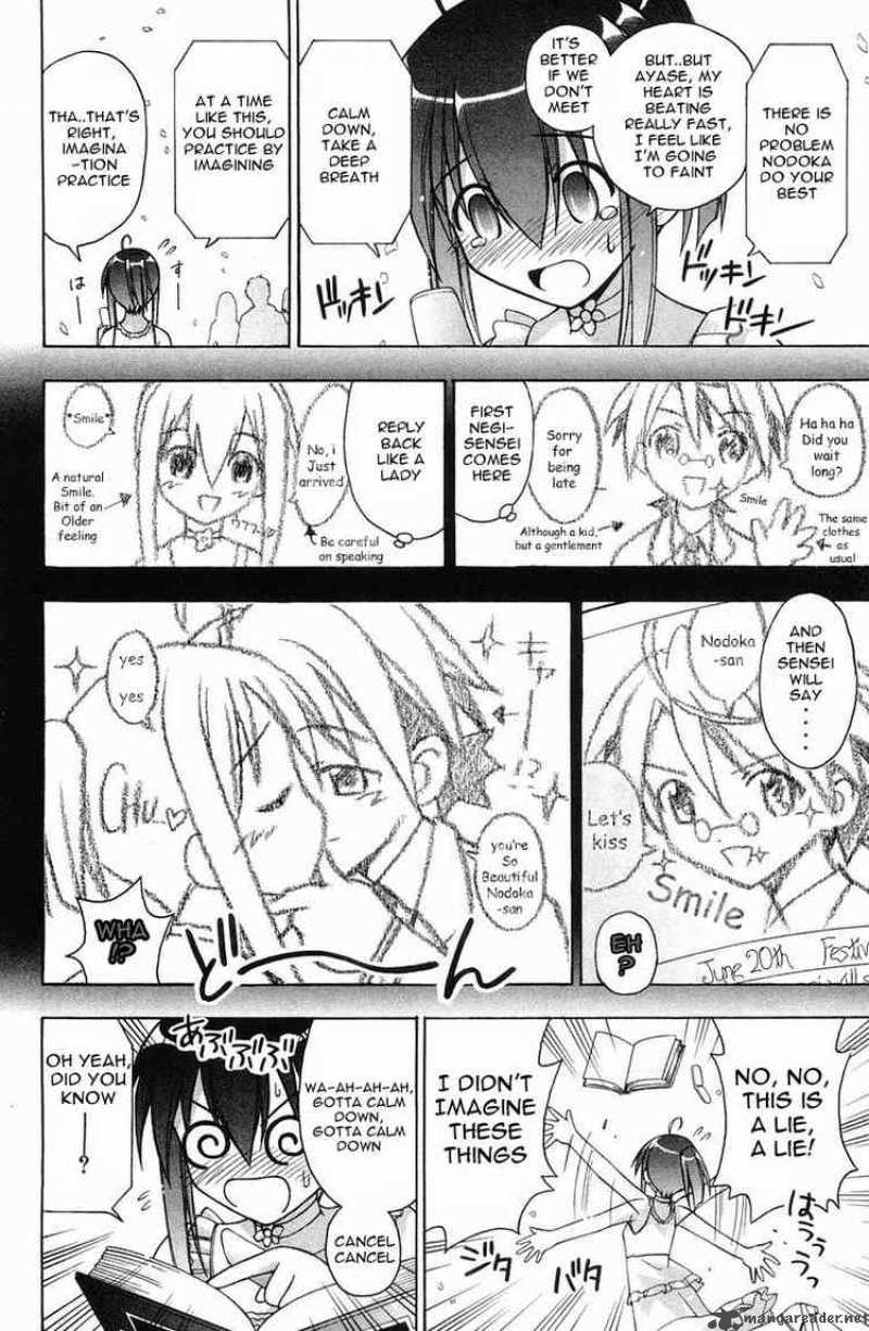 mahou_sensei_negima_83_6