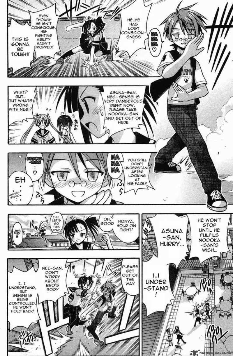 mahou_sensei_negima_84_8