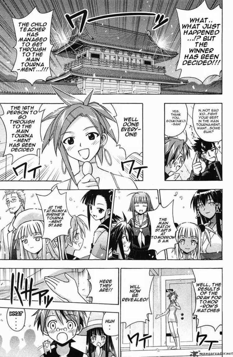 mahou_sensei_negima_89_17