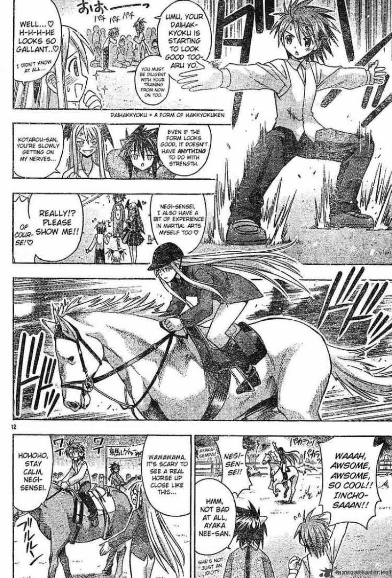 mahou_sensei_negima_90_11