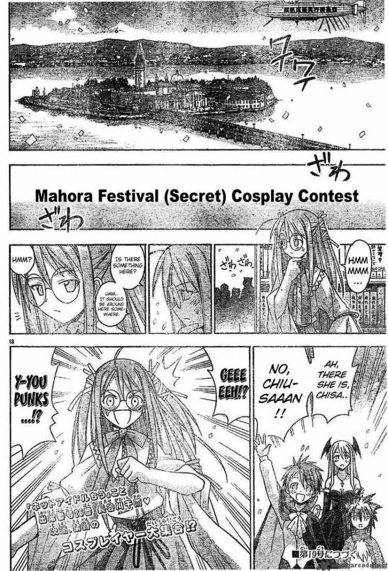 mahou_sensei_negima_90_17