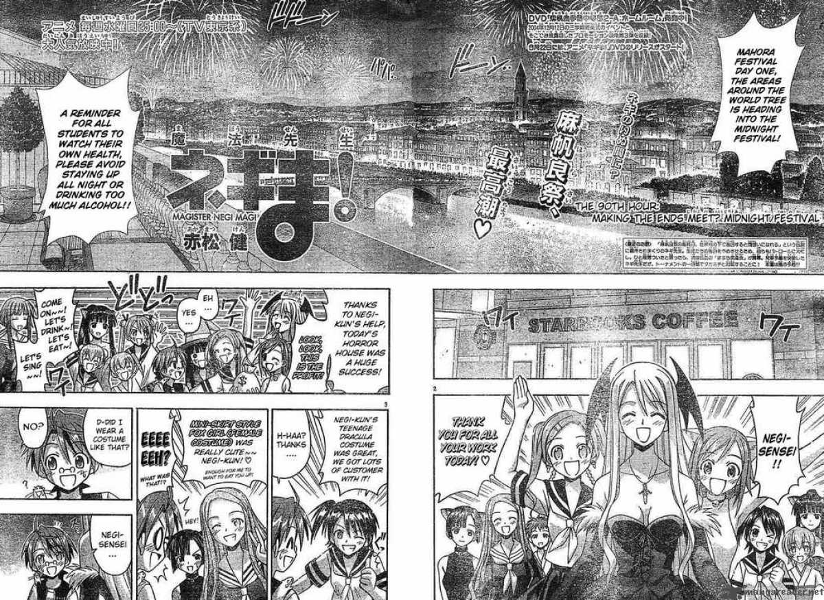 mahou_sensei_negima_90_2