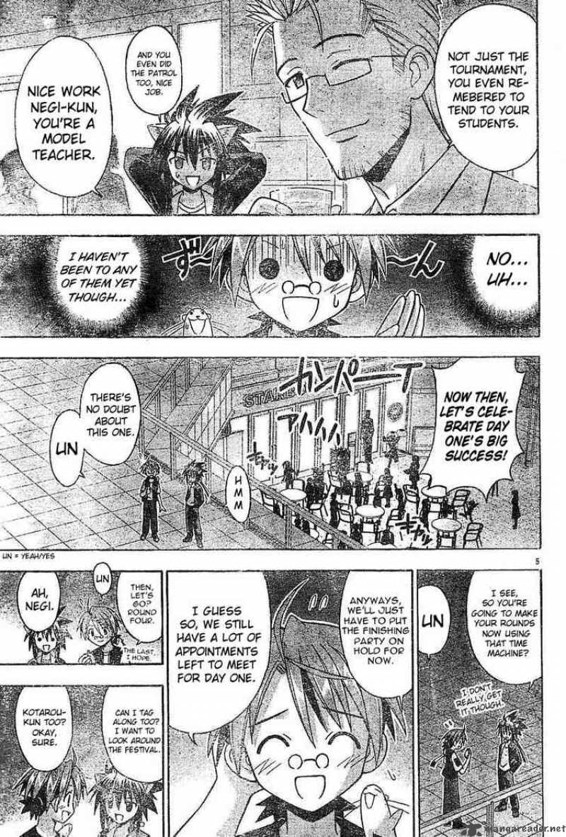 mahou_sensei_negima_90_4