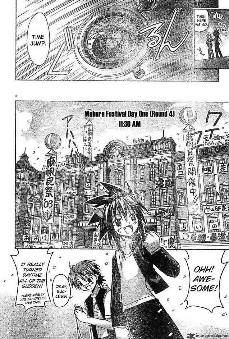 mahou_sensei_negima_90_5