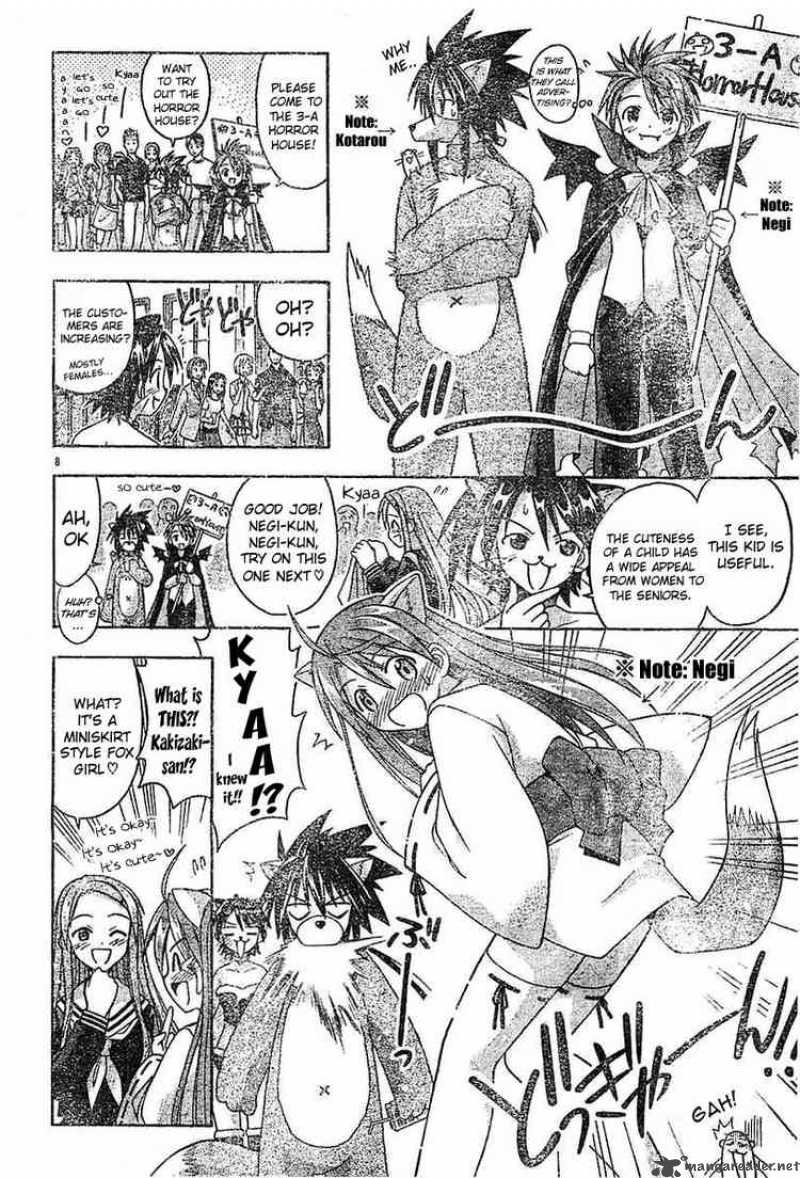 mahou_sensei_negima_90_7