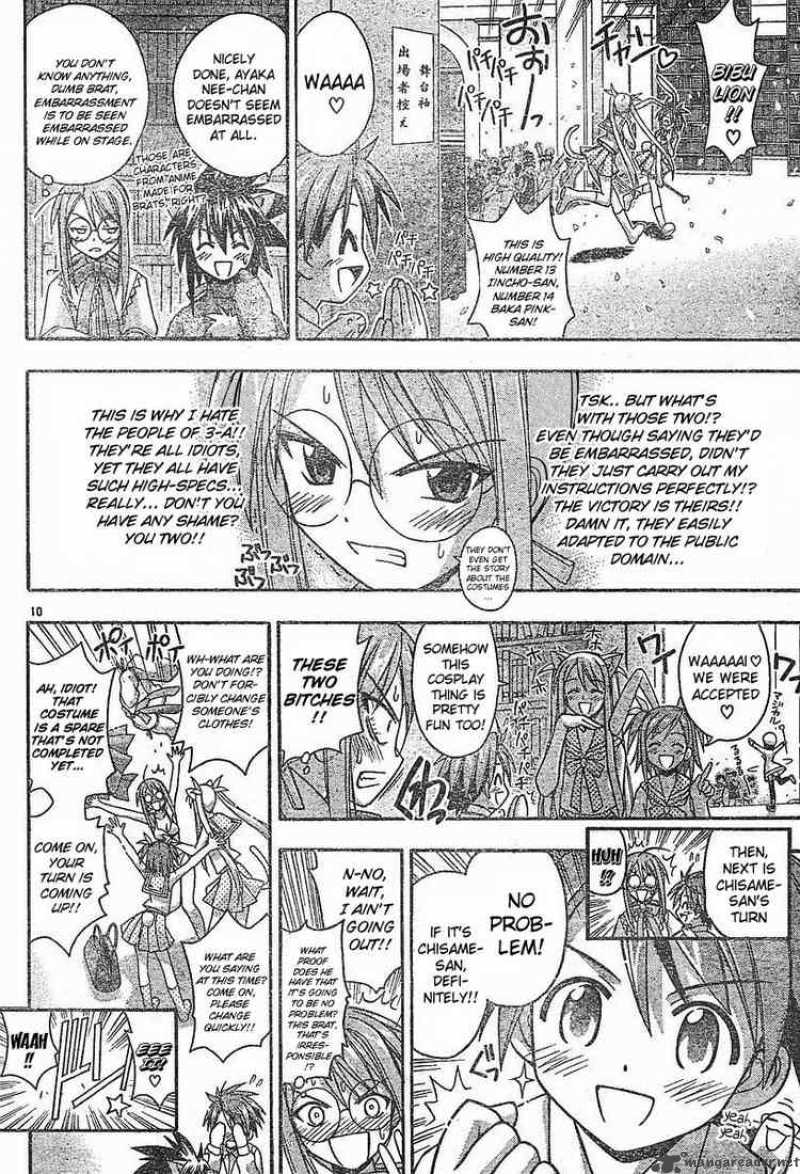 mahou_sensei_negima_91_10