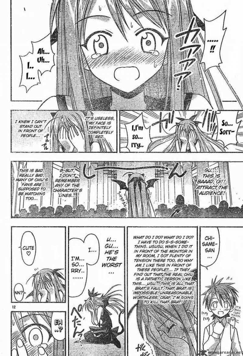 mahou_sensei_negima_91_12