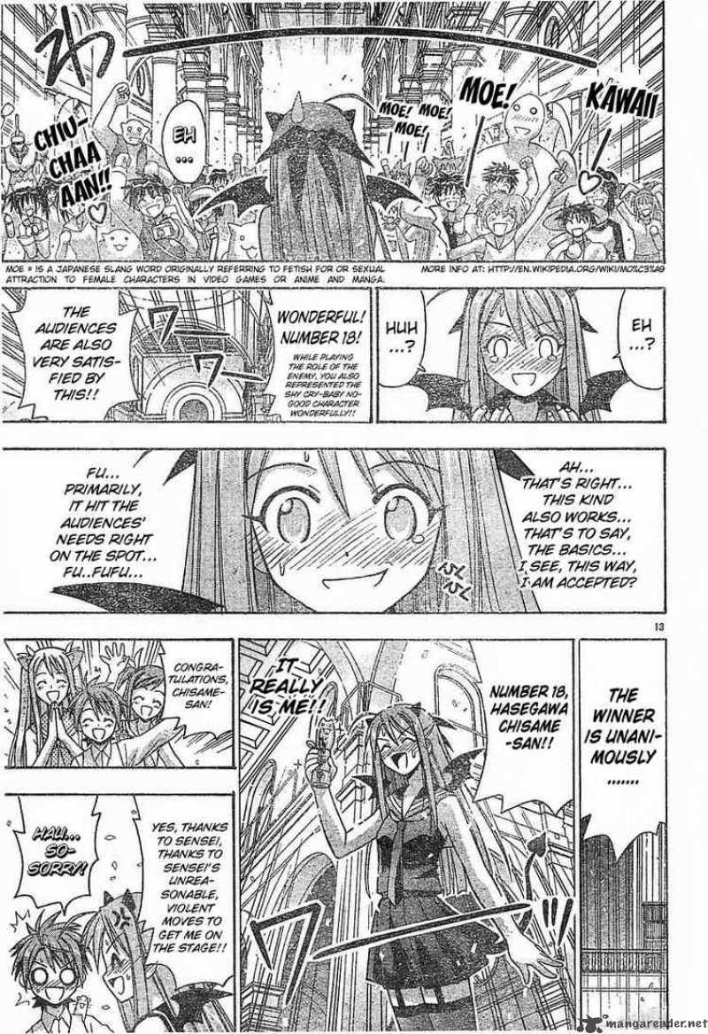 mahou_sensei_negima_91_13