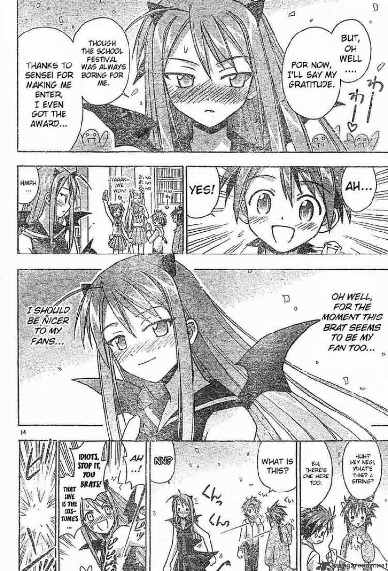 mahou_sensei_negima_91_14