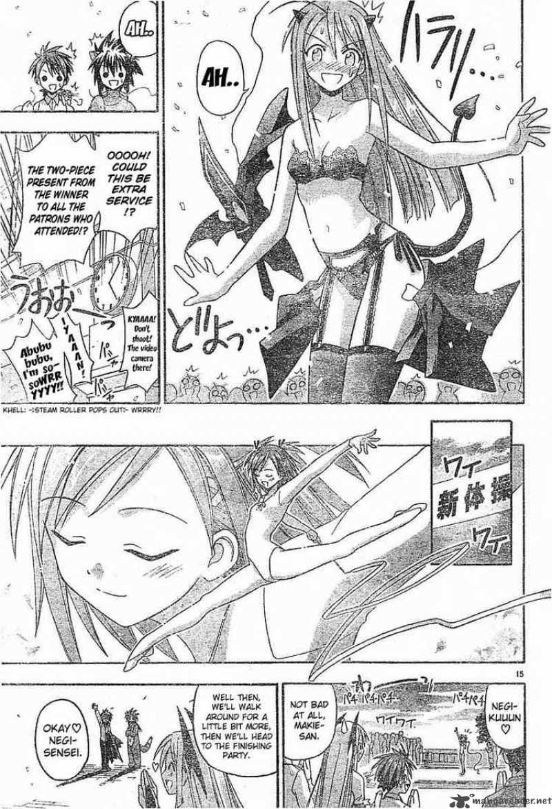 mahou_sensei_negima_91_15