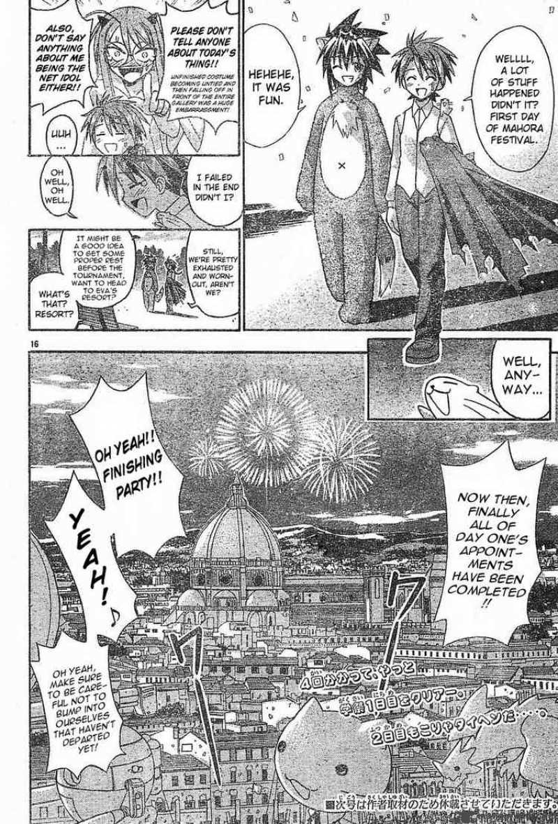 mahou_sensei_negima_91_16