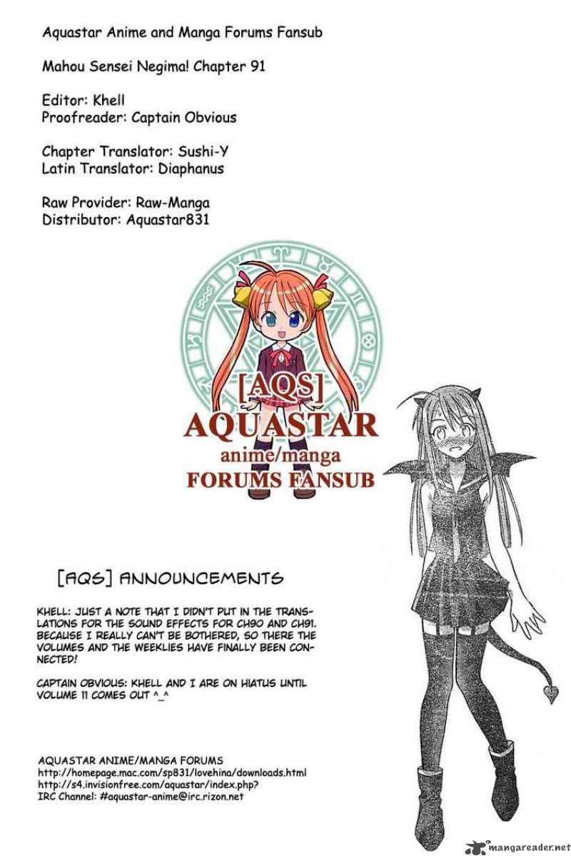 mahou_sensei_negima_91_17