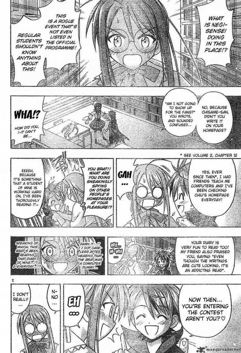 mahou_sensei_negima_91_2