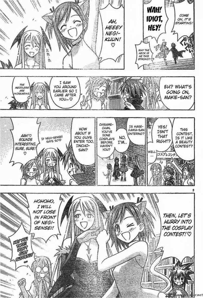 mahou_sensei_negima_91_3