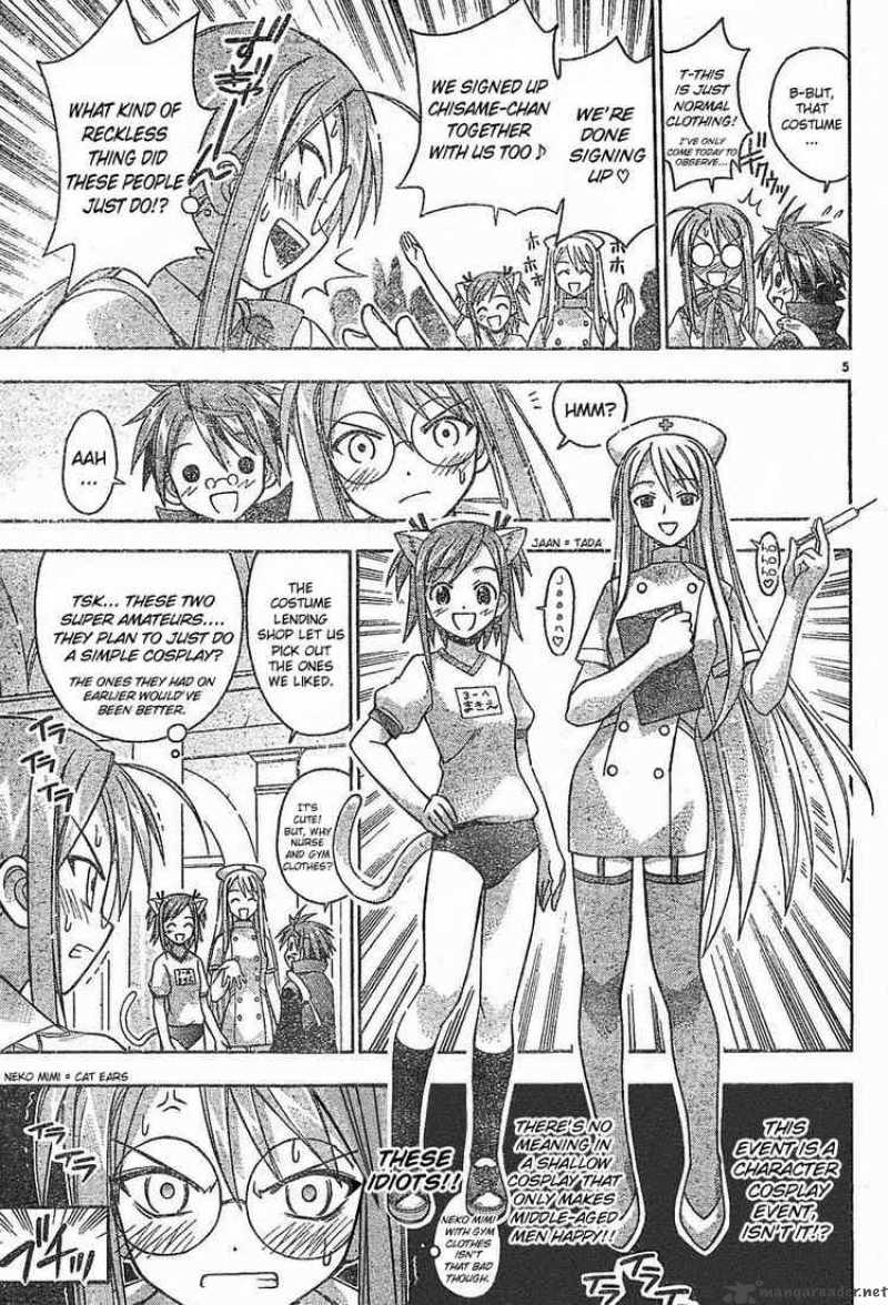 mahou_sensei_negima_91_5