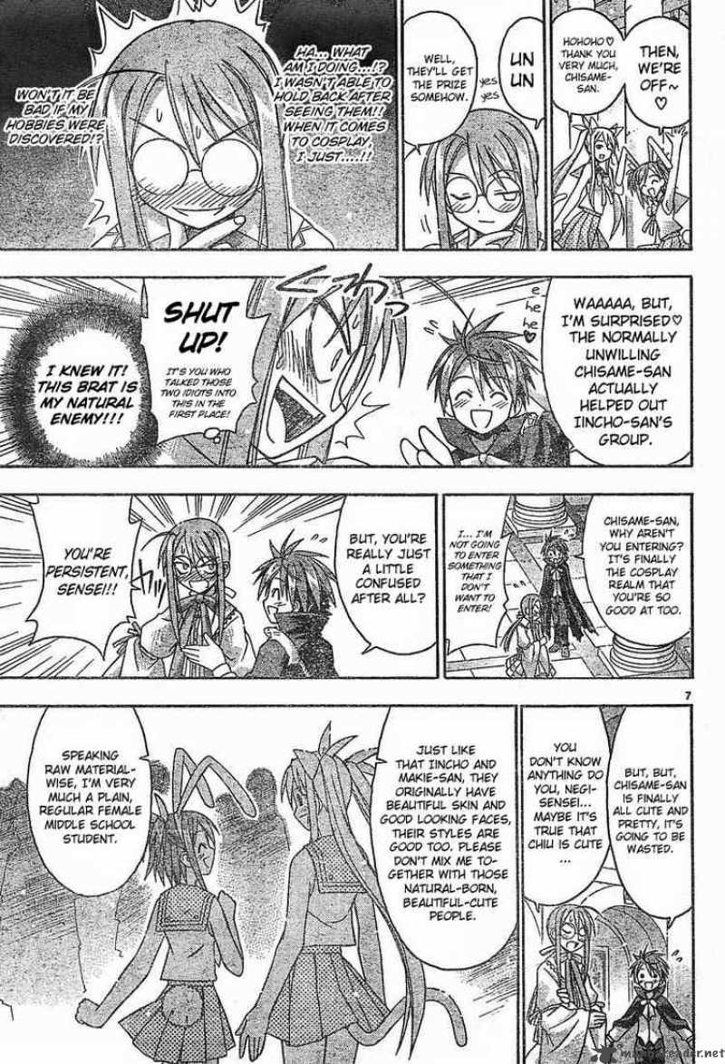 mahou_sensei_negima_91_7