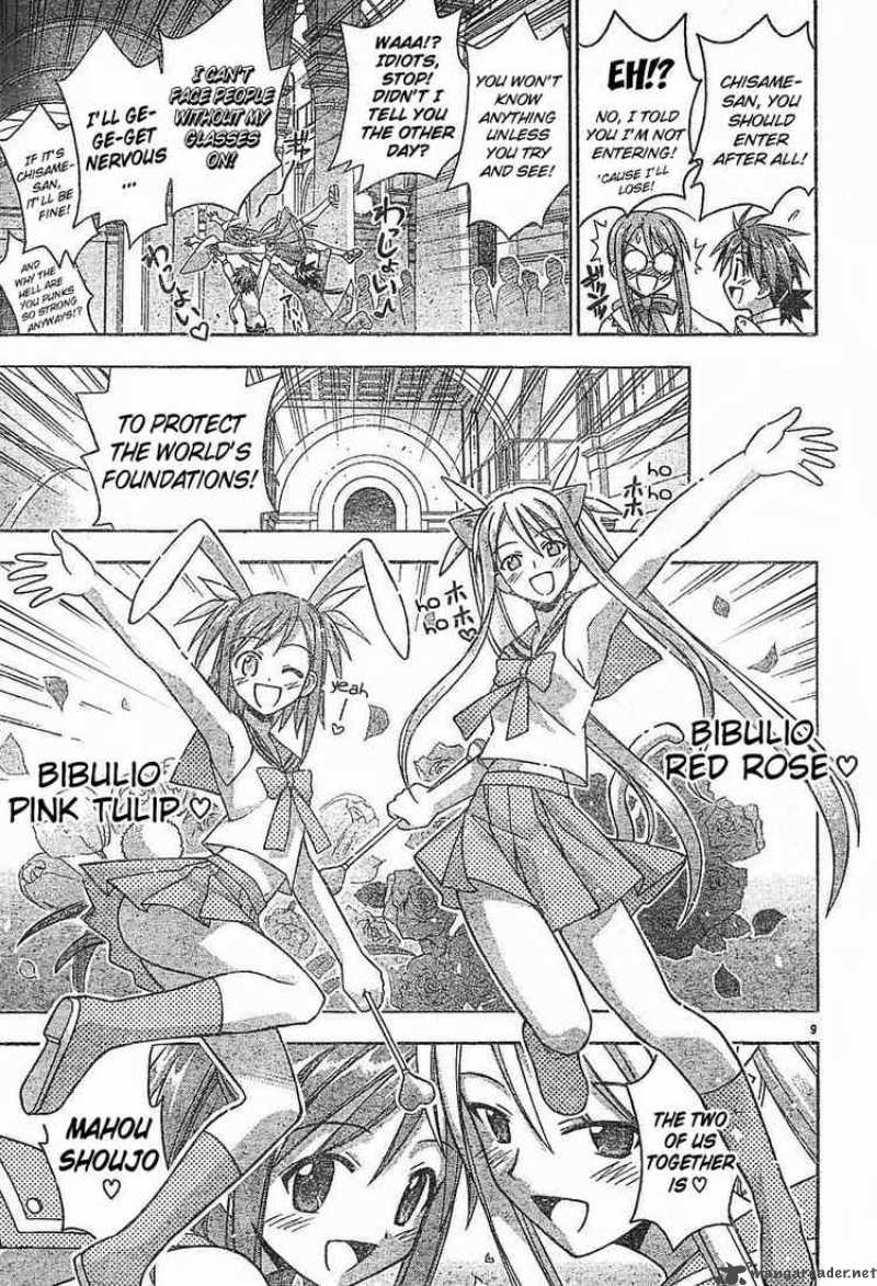 mahou_sensei_negima_91_9