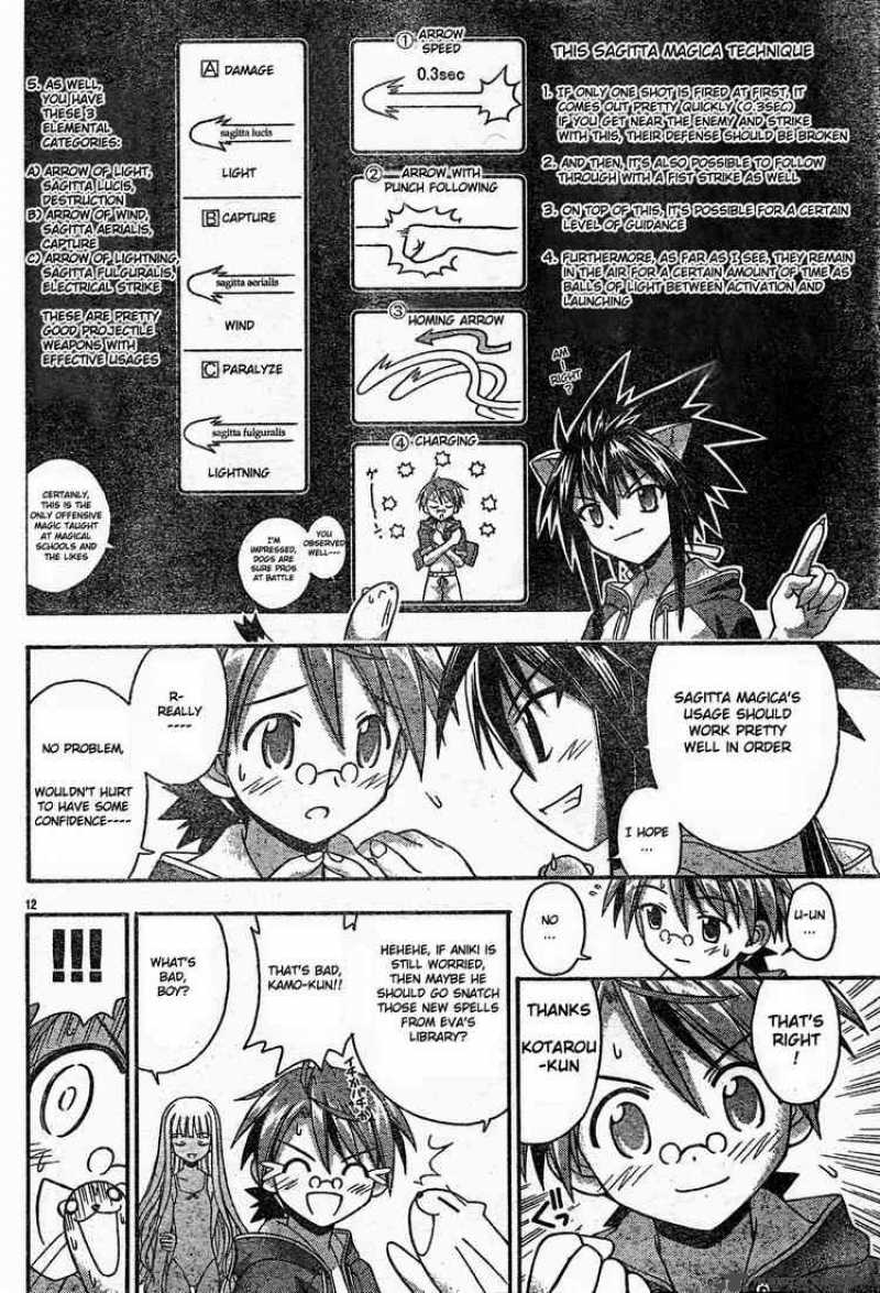 mahou_sensei_negima_92_12