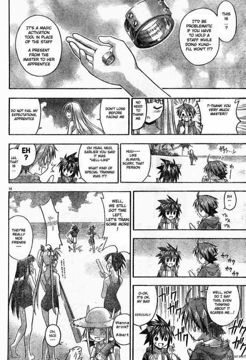 mahou_sensei_negima_92_14