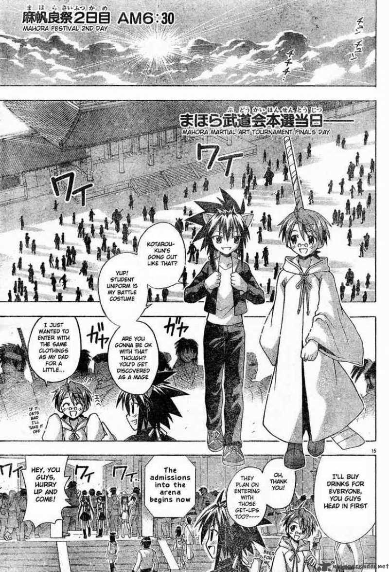 mahou_sensei_negima_92_15