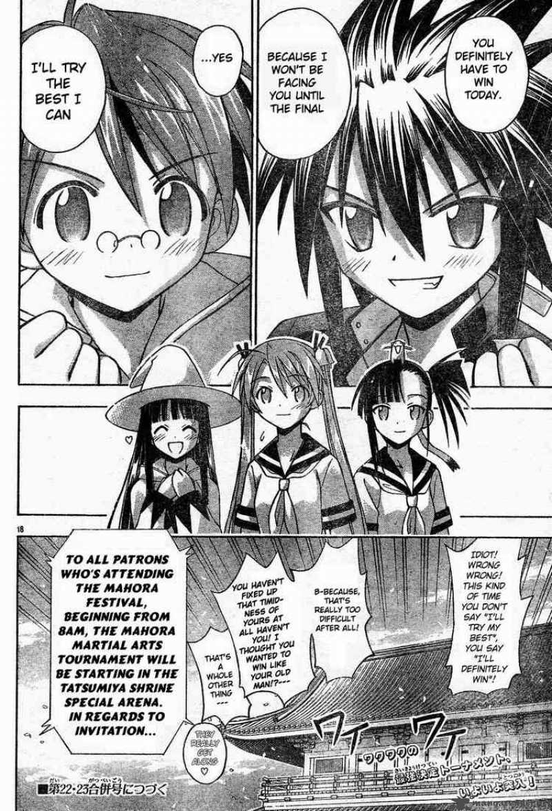 mahou_sensei_negima_92_18