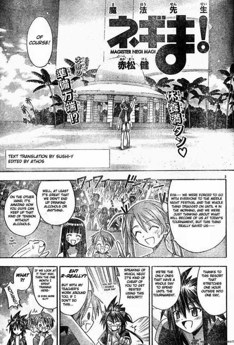 mahou_sensei_negima_92_3