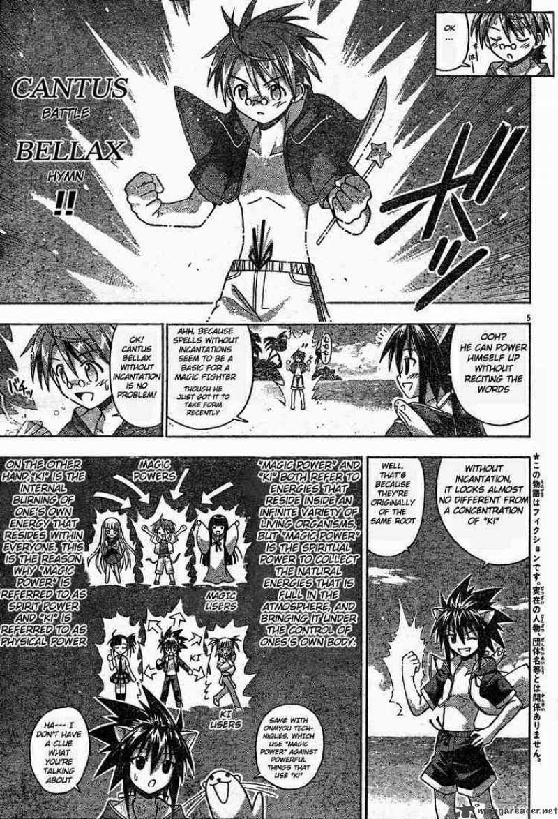 mahou_sensei_negima_92_5
