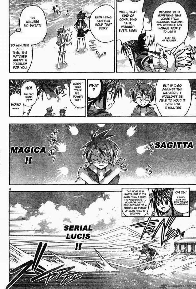 mahou_sensei_negima_92_6
